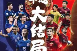 华体会体育官网关于今晨突围战来临；成都蓉城围绕法国杯止住颓势；震撼外界；临场指挥获称赞的信息